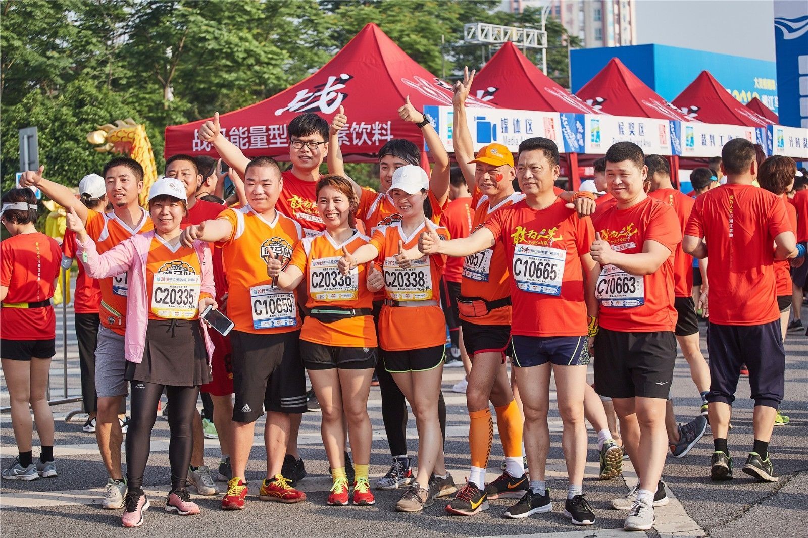 湖南球王会体育管理有限公司