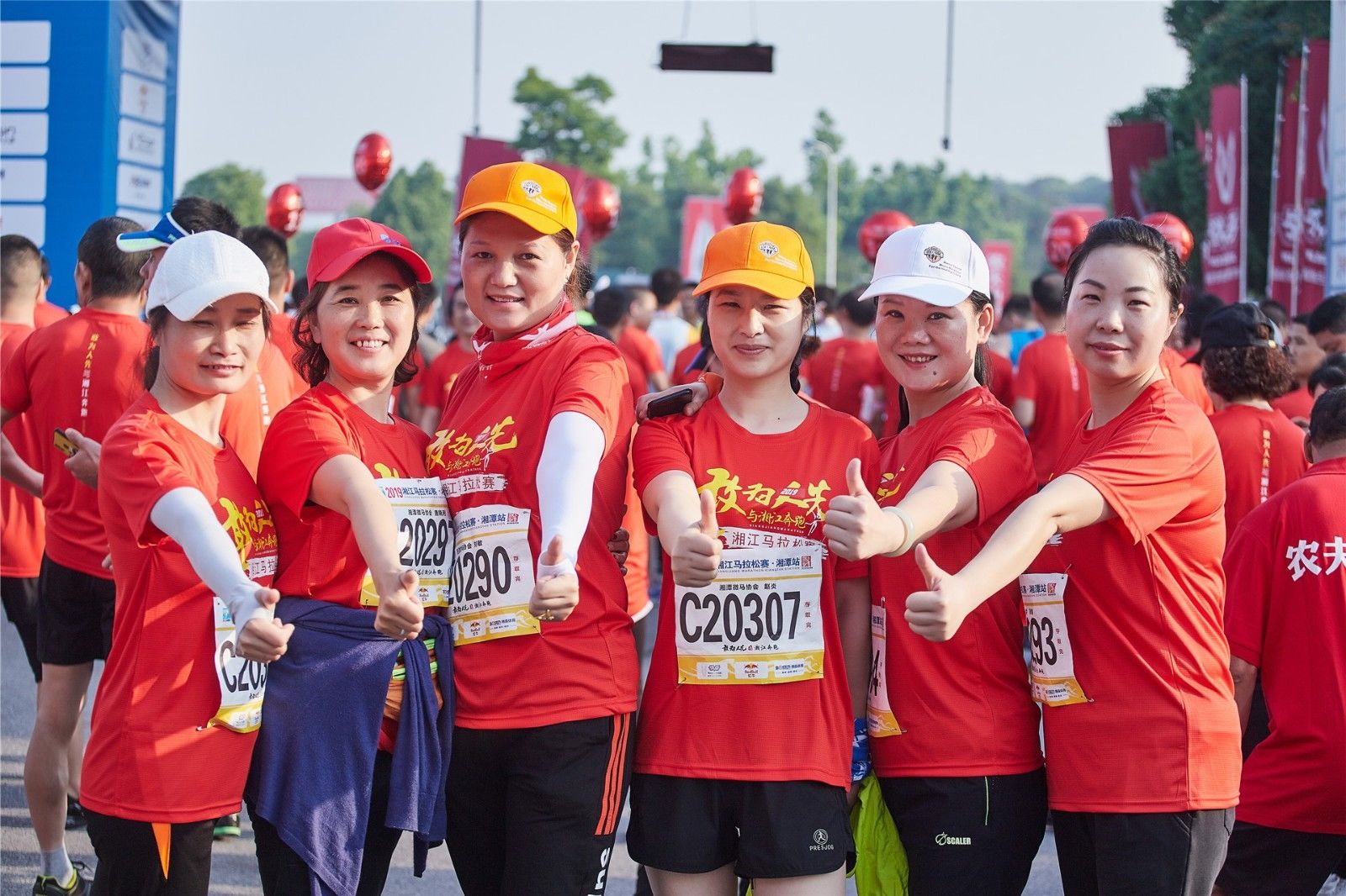 湖南球王会体育管理有限公司