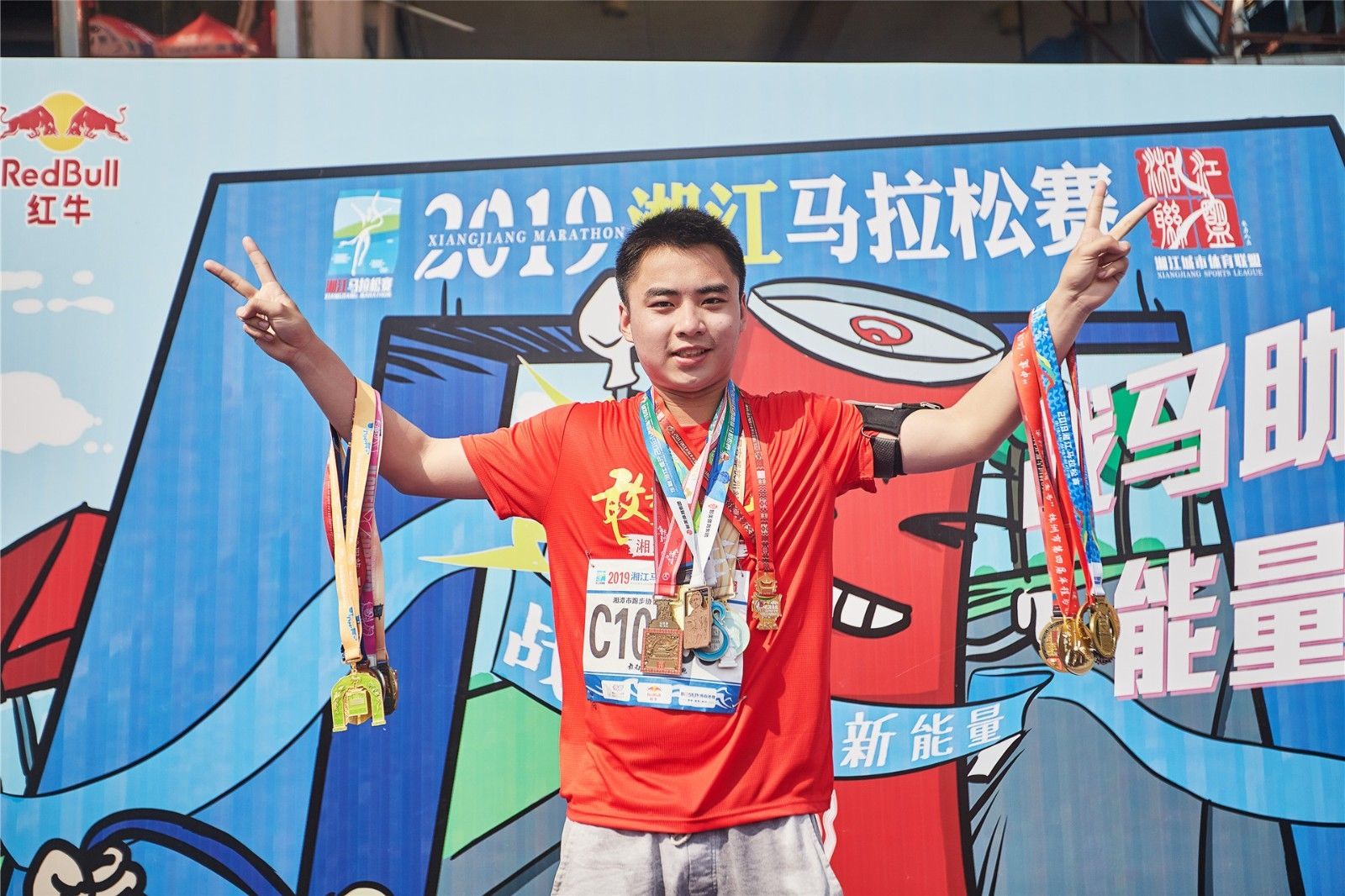 湖南球王会体育管理有限公司