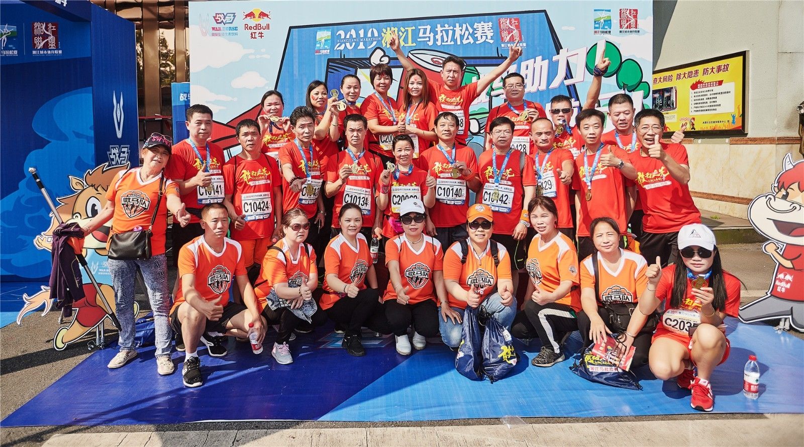 湖南球王会体育管理有限公司