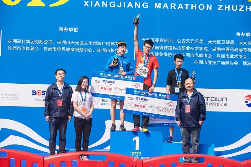 湖南球王会体育管理有限公司