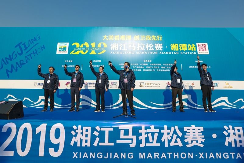 湖南球王会体育管理有限公司