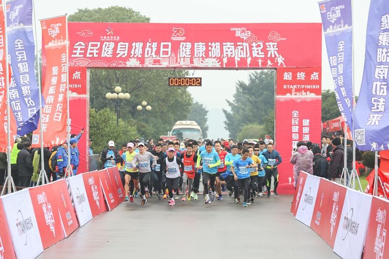 湖南球王会体育管理有限公司