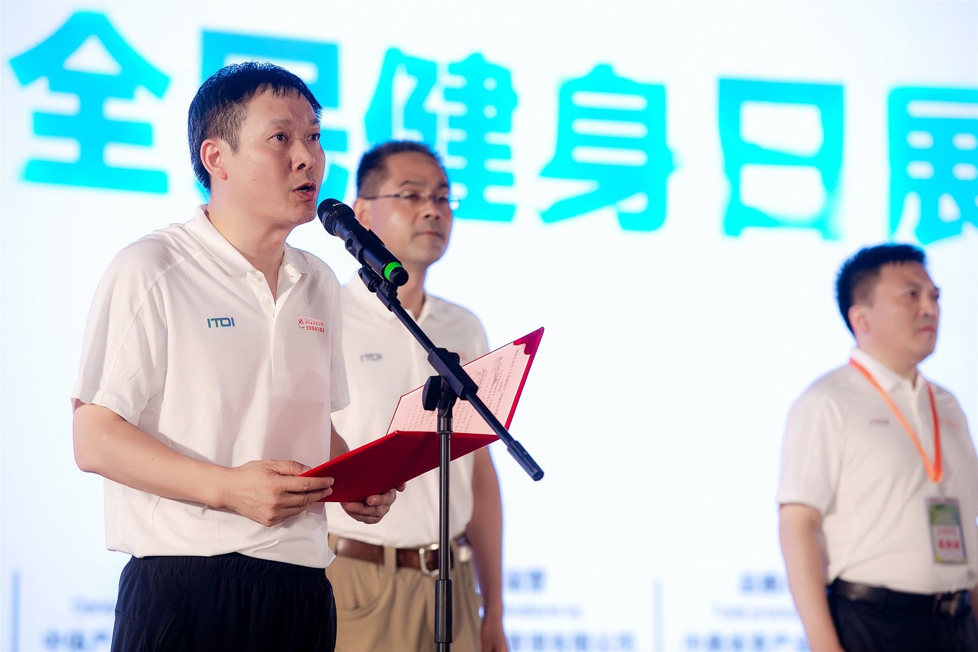 湖南球王会体育管理有限公司