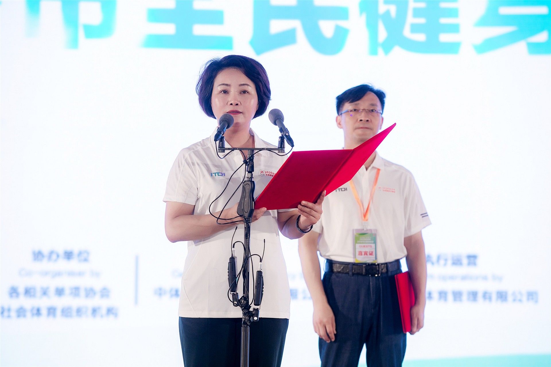 湖南球王会体育管理有限公司