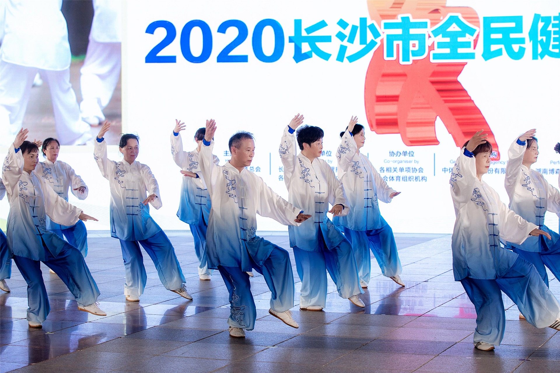 湖南球王会体育管理有限公司