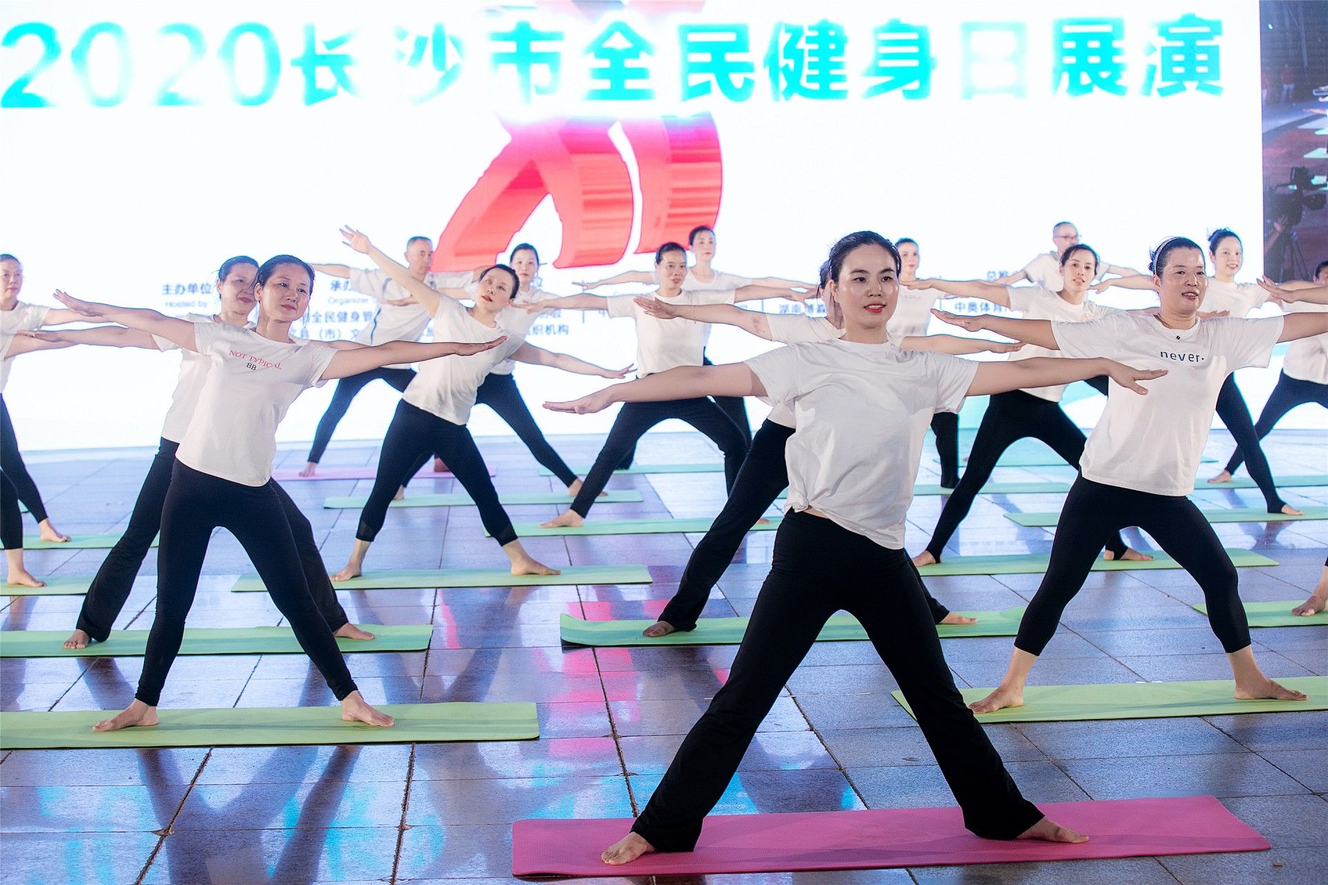 湖南球王会体育管理有限公司