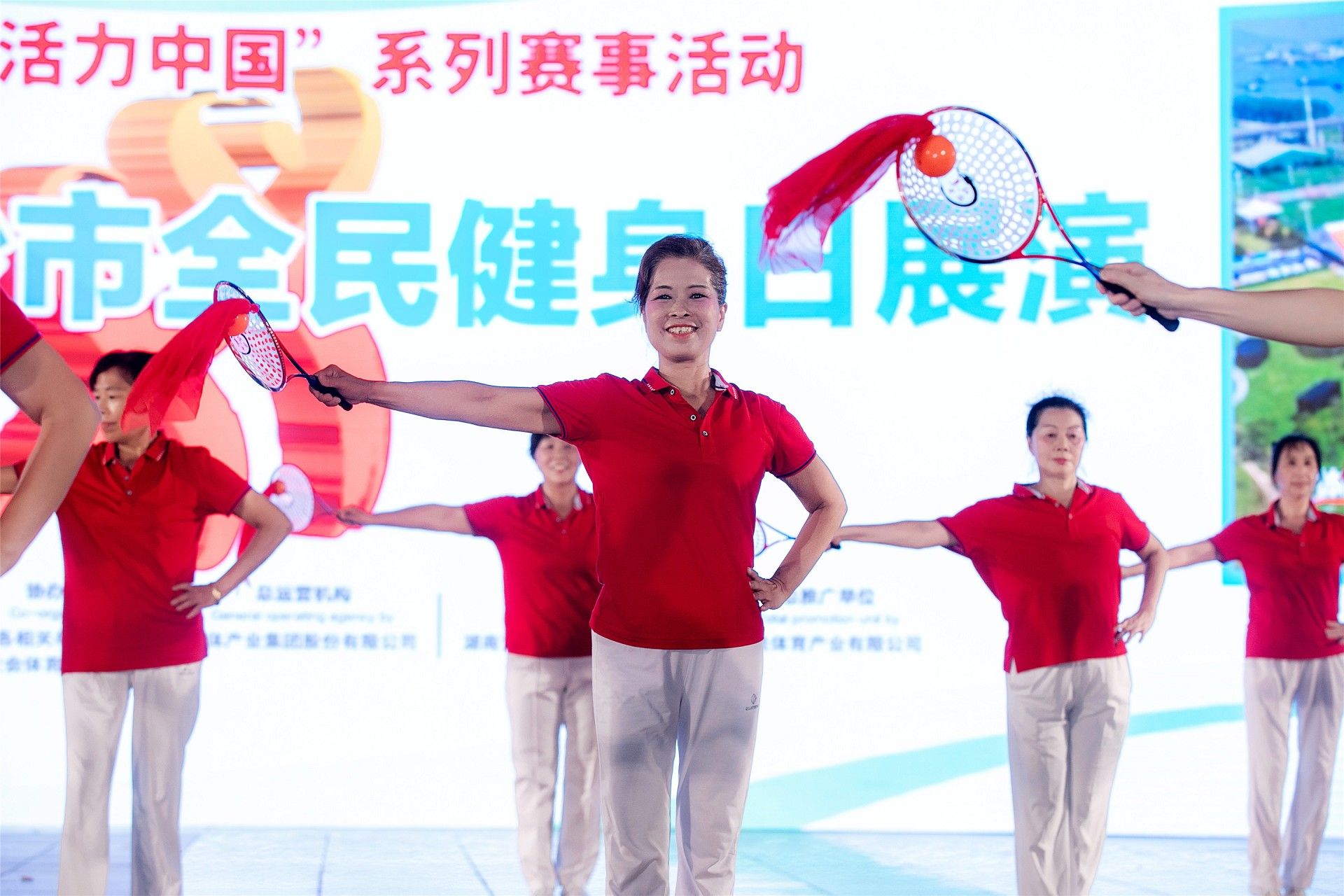 湖南球王会体育管理有限公司