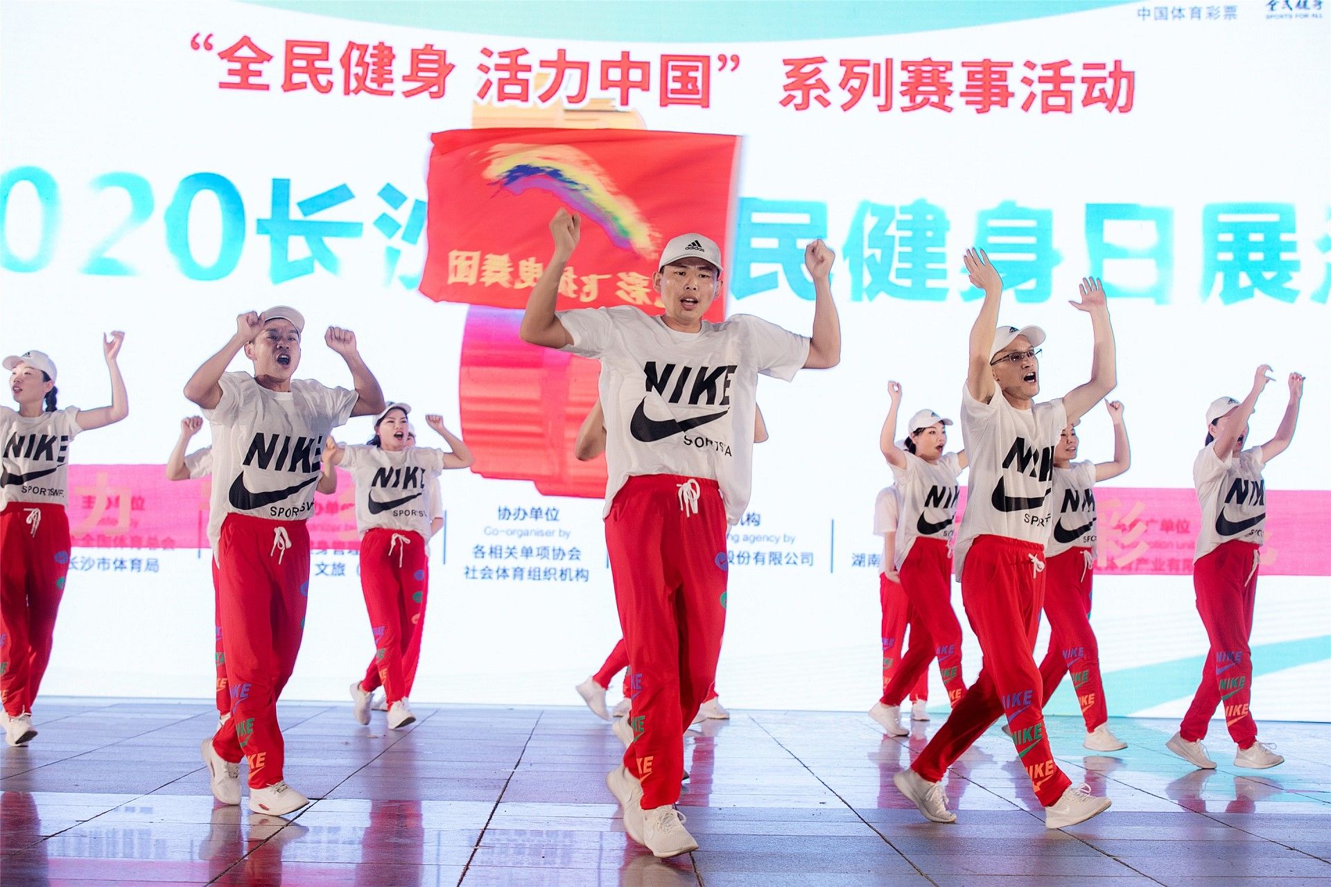 湖南球王会体育管理有限公司