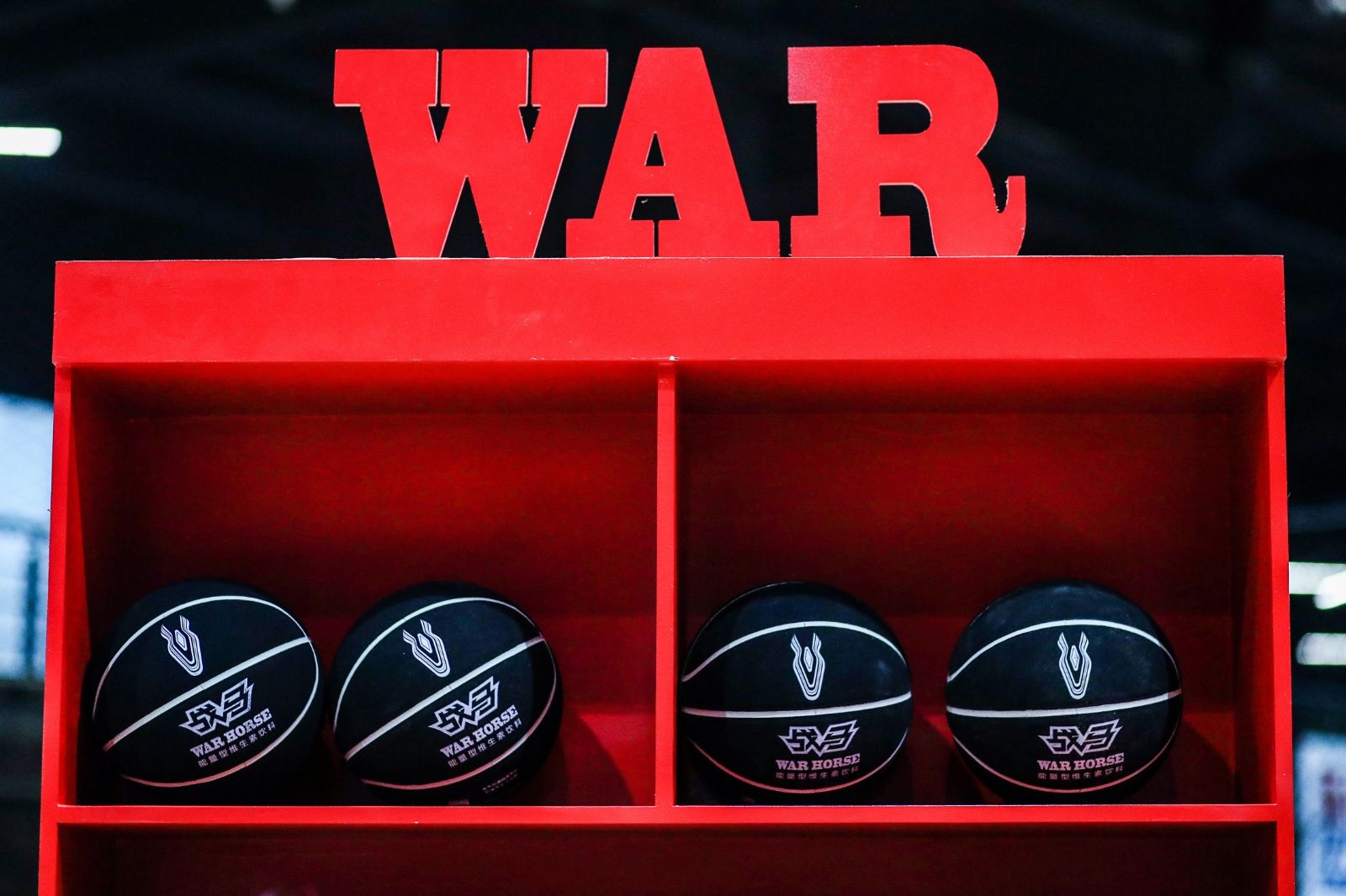 湖南球王会体育管理有限公司