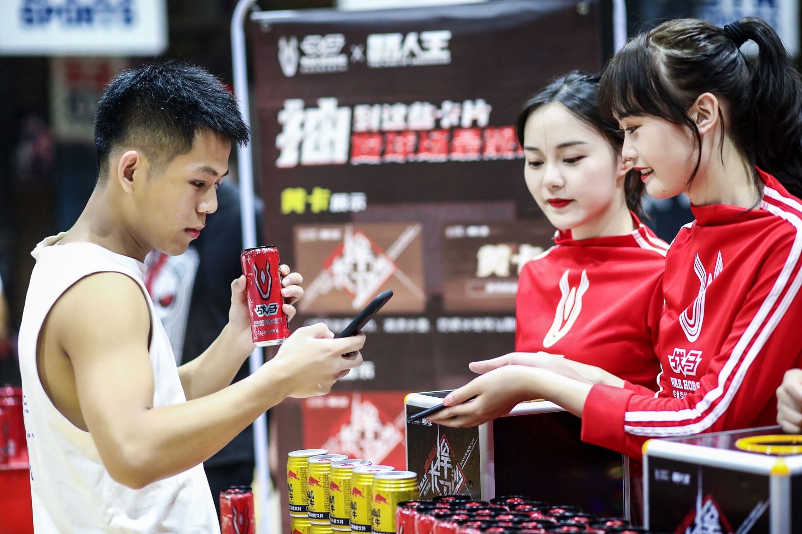 湖南球王会体育管理有限公司