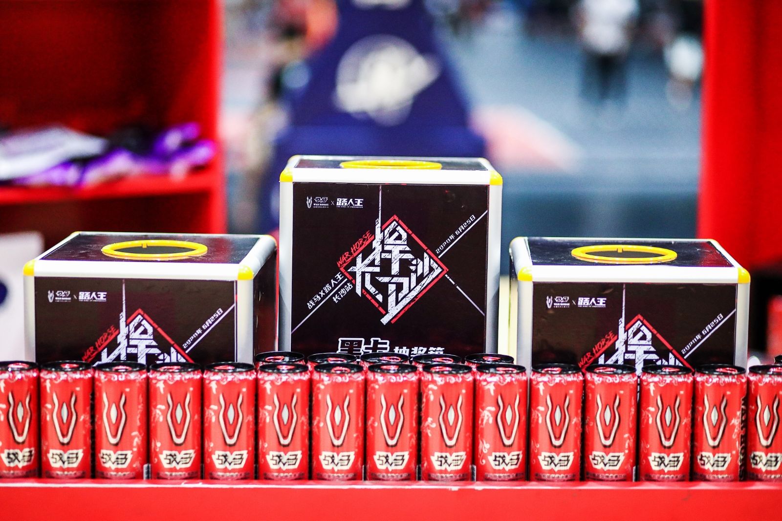 湖南球王会体育管理有限公司