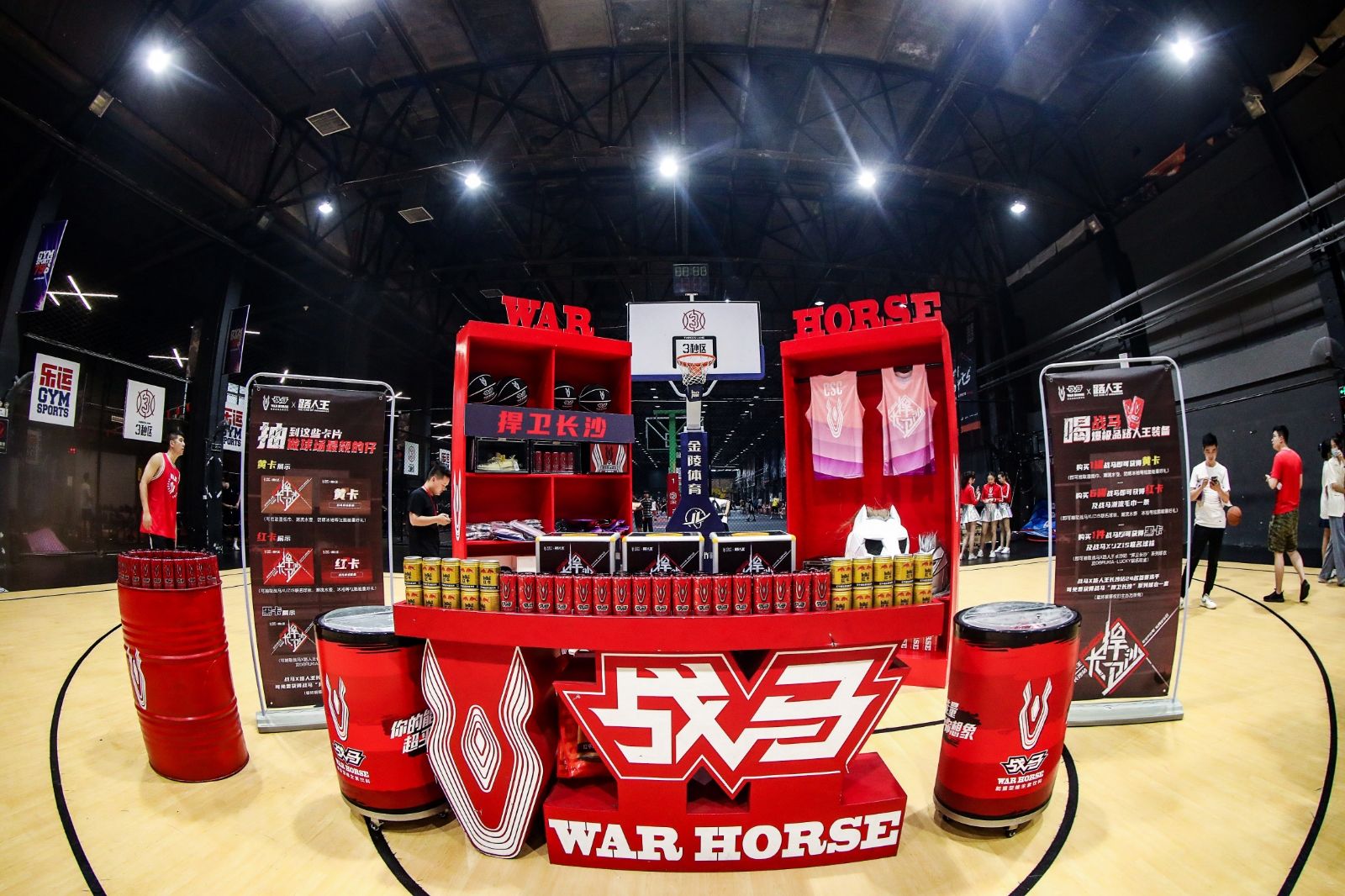 湖南球王会体育管理有限公司