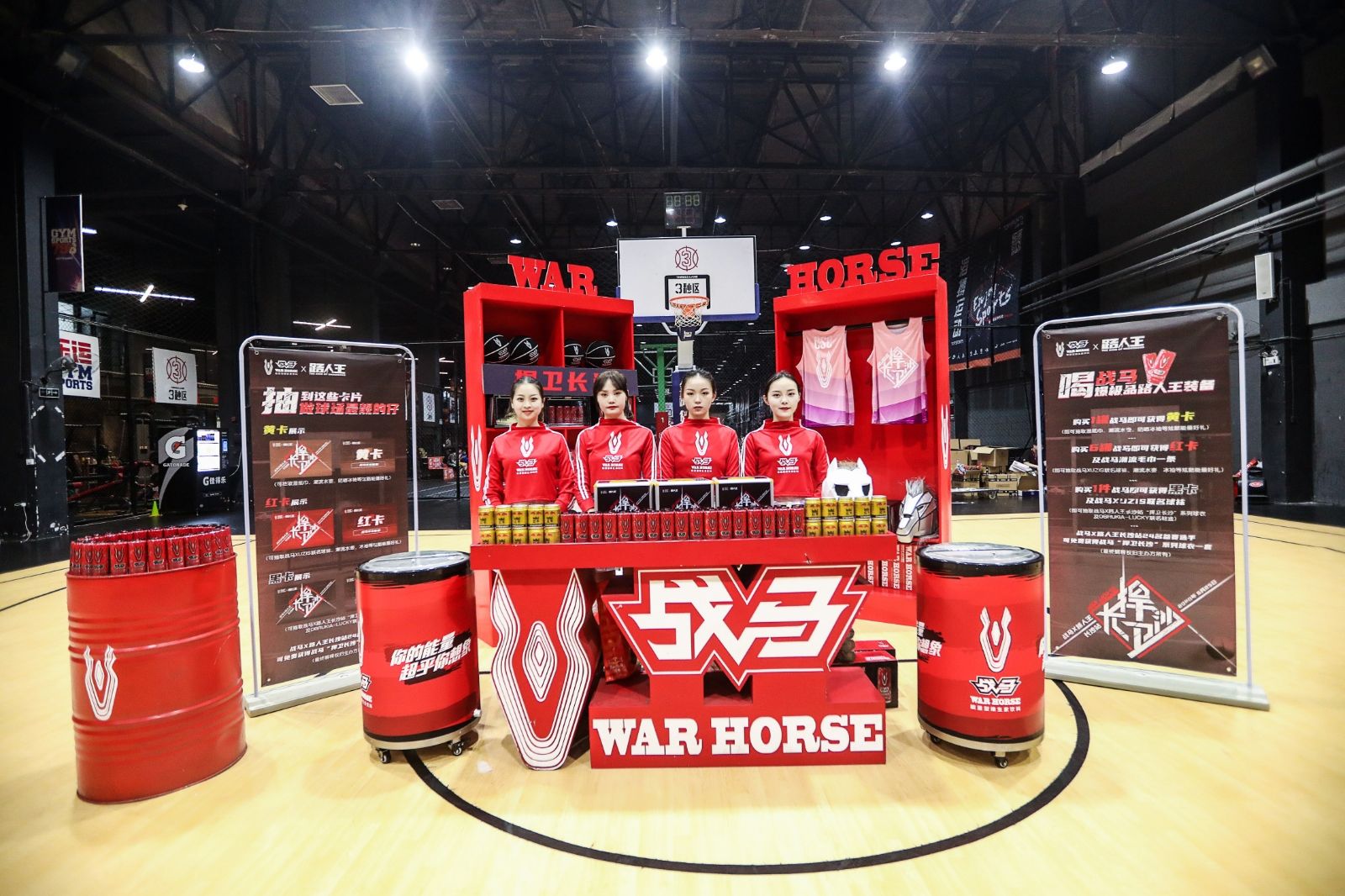 湖南球王会体育管理有限公司