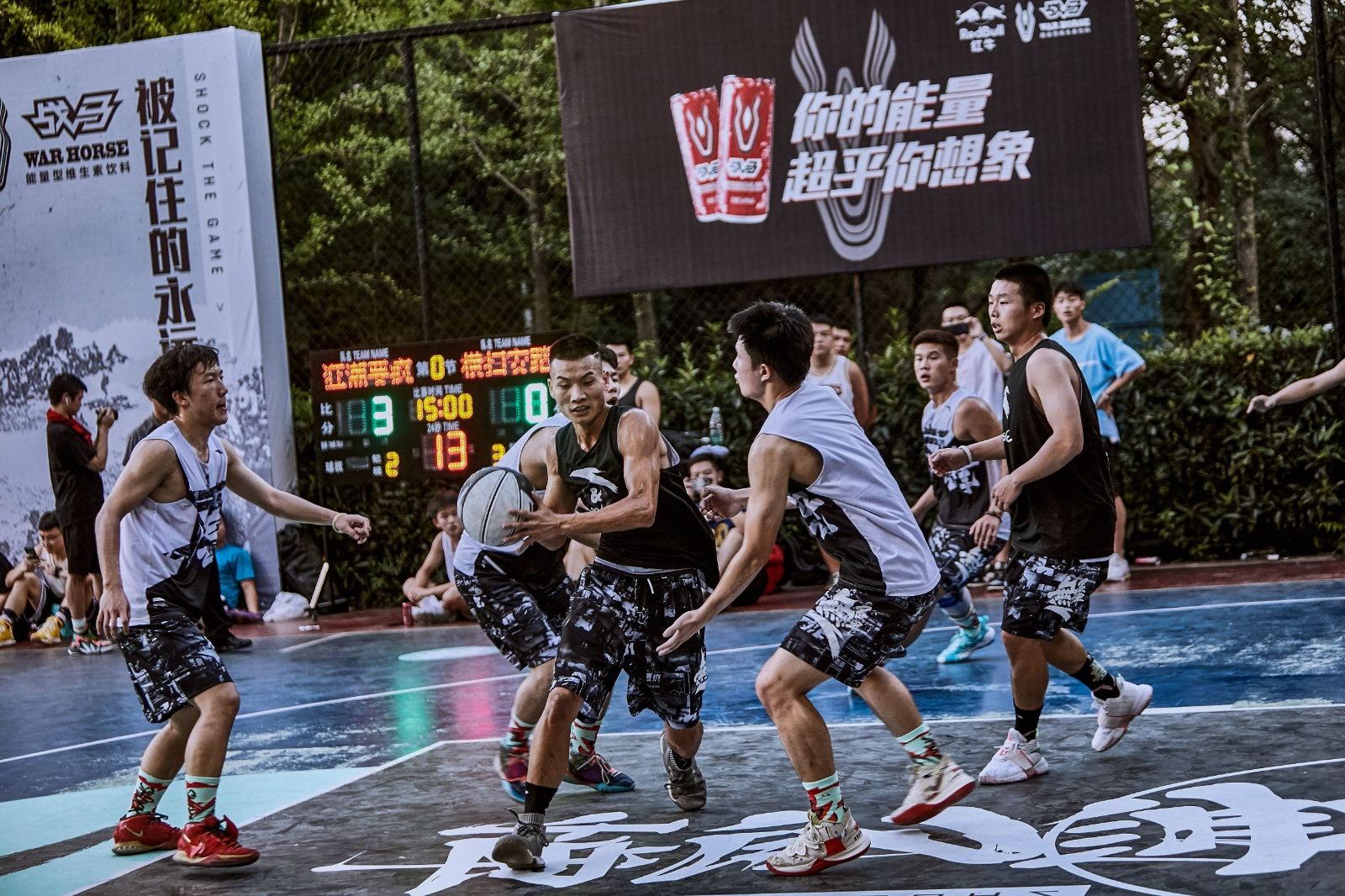 湖南球王会体育管理有限公司