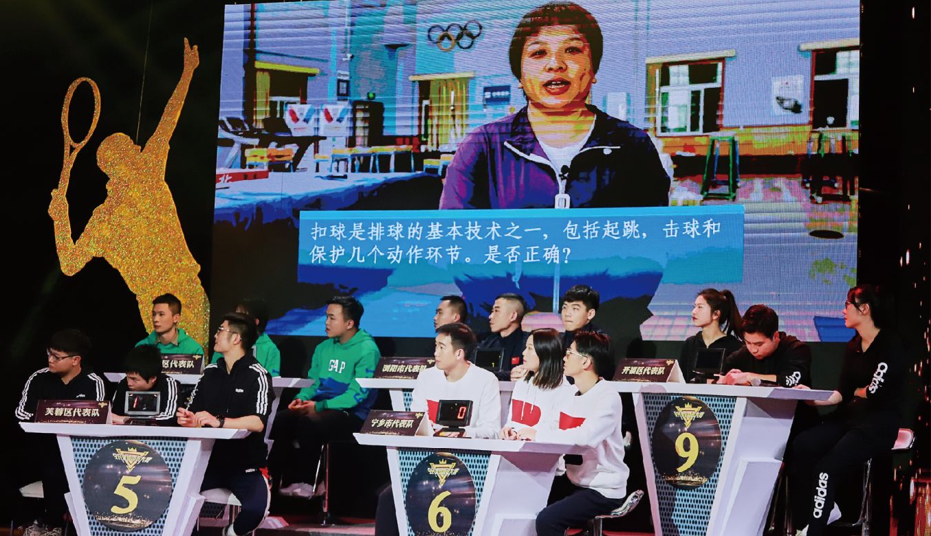 湖南球王会体育管理有限公司