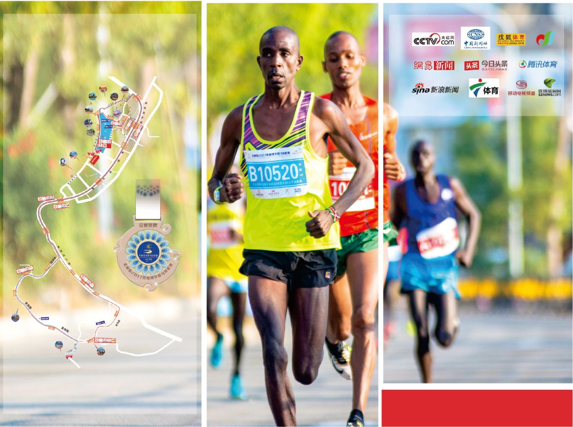 湖南球王会体育管理有限公司