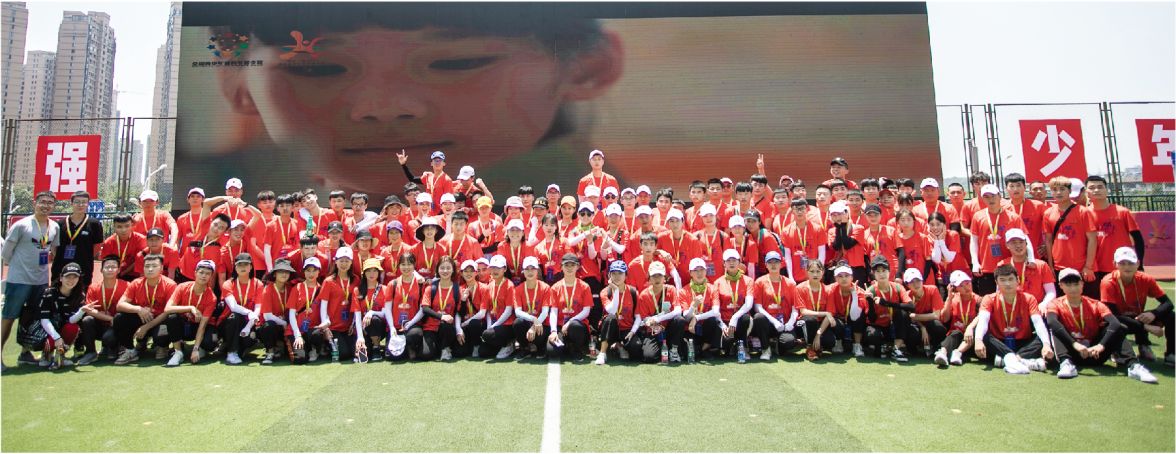 湖南球王会体育管理有限公司