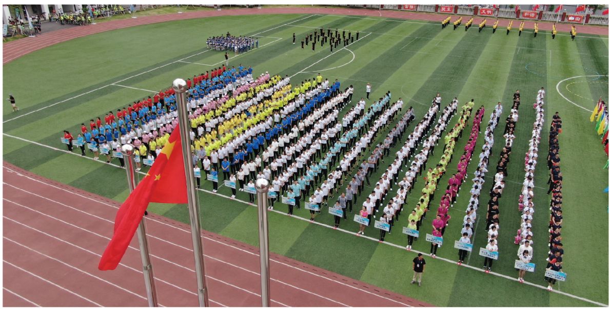 湖南球王会体育管理有限公司