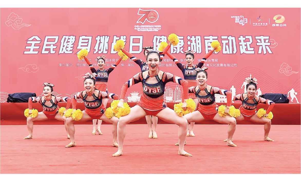 湖南球王会体育管理有限公司