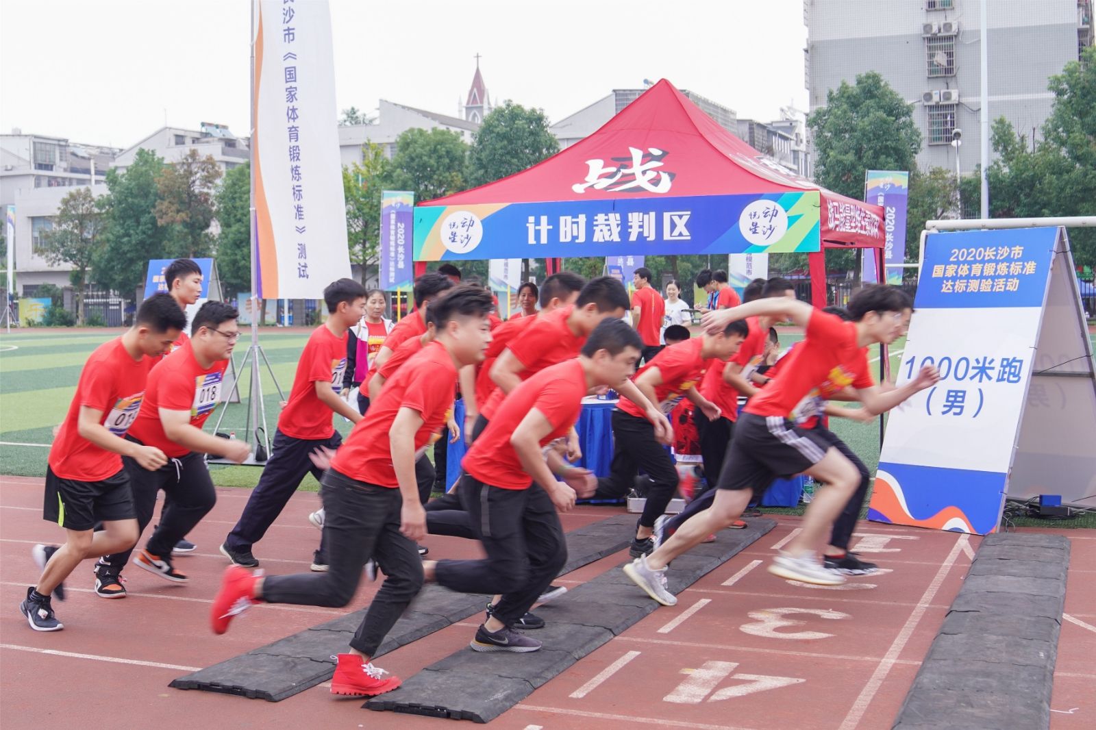 湖南球王会体育管理有限公司