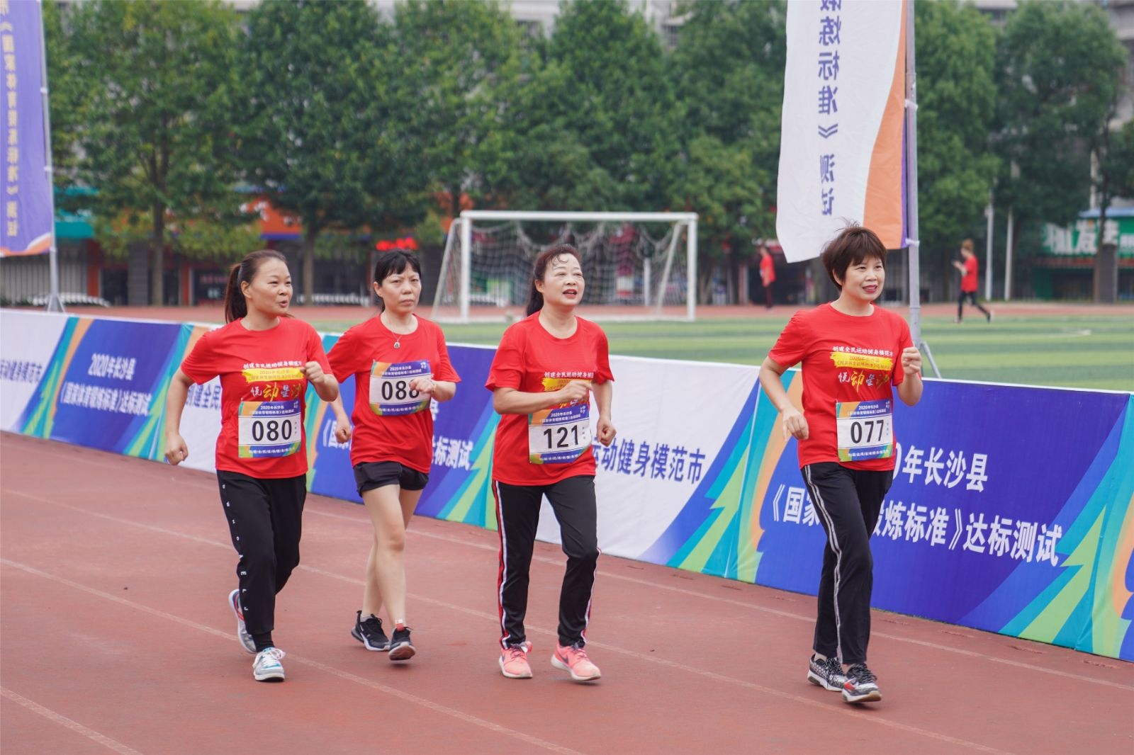 湖南球王会体育管理有限公司