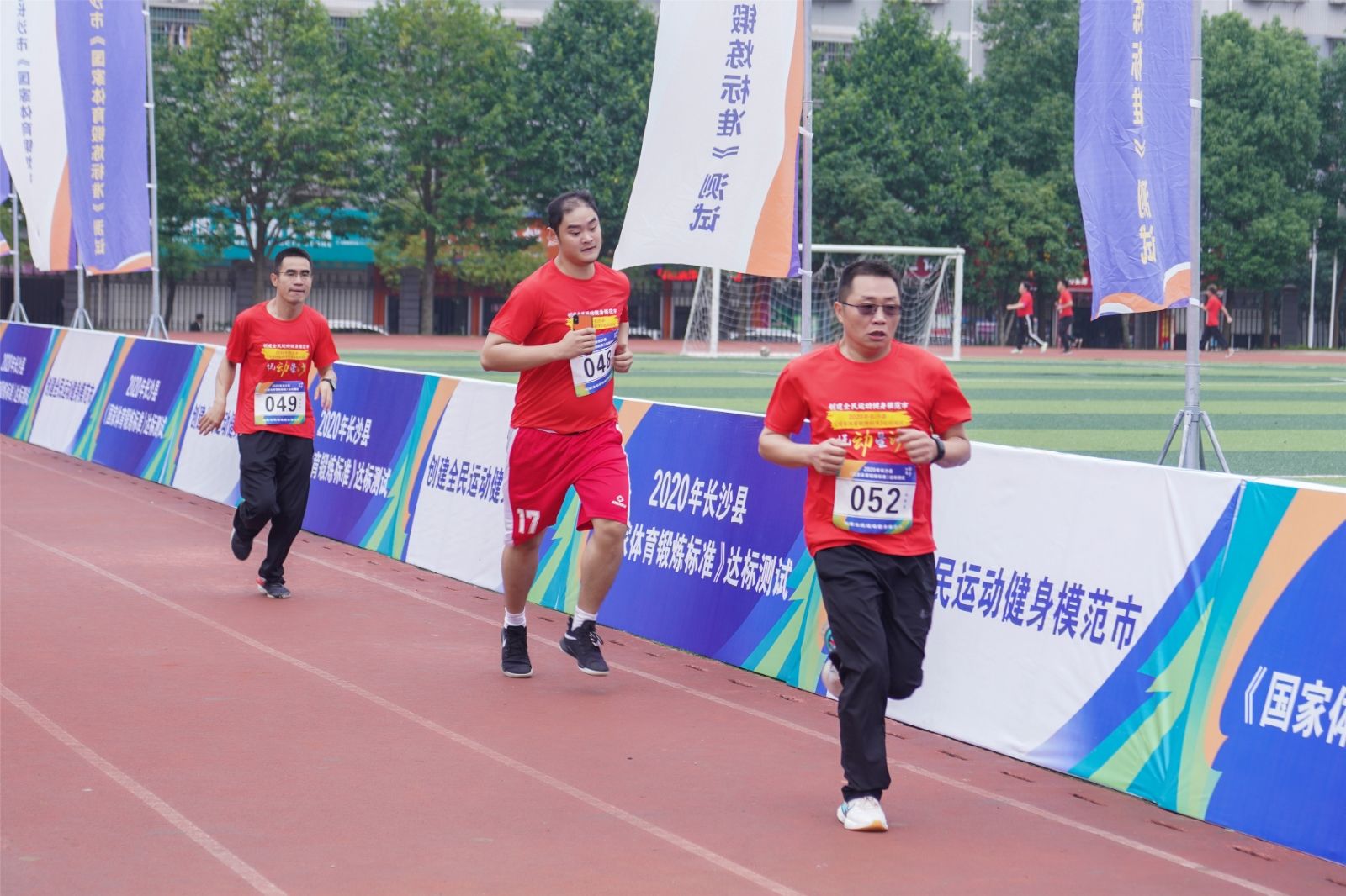 湖南球王会体育管理有限公司