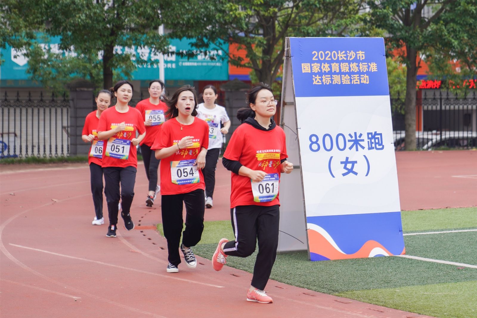 湖南球王会体育管理有限公司