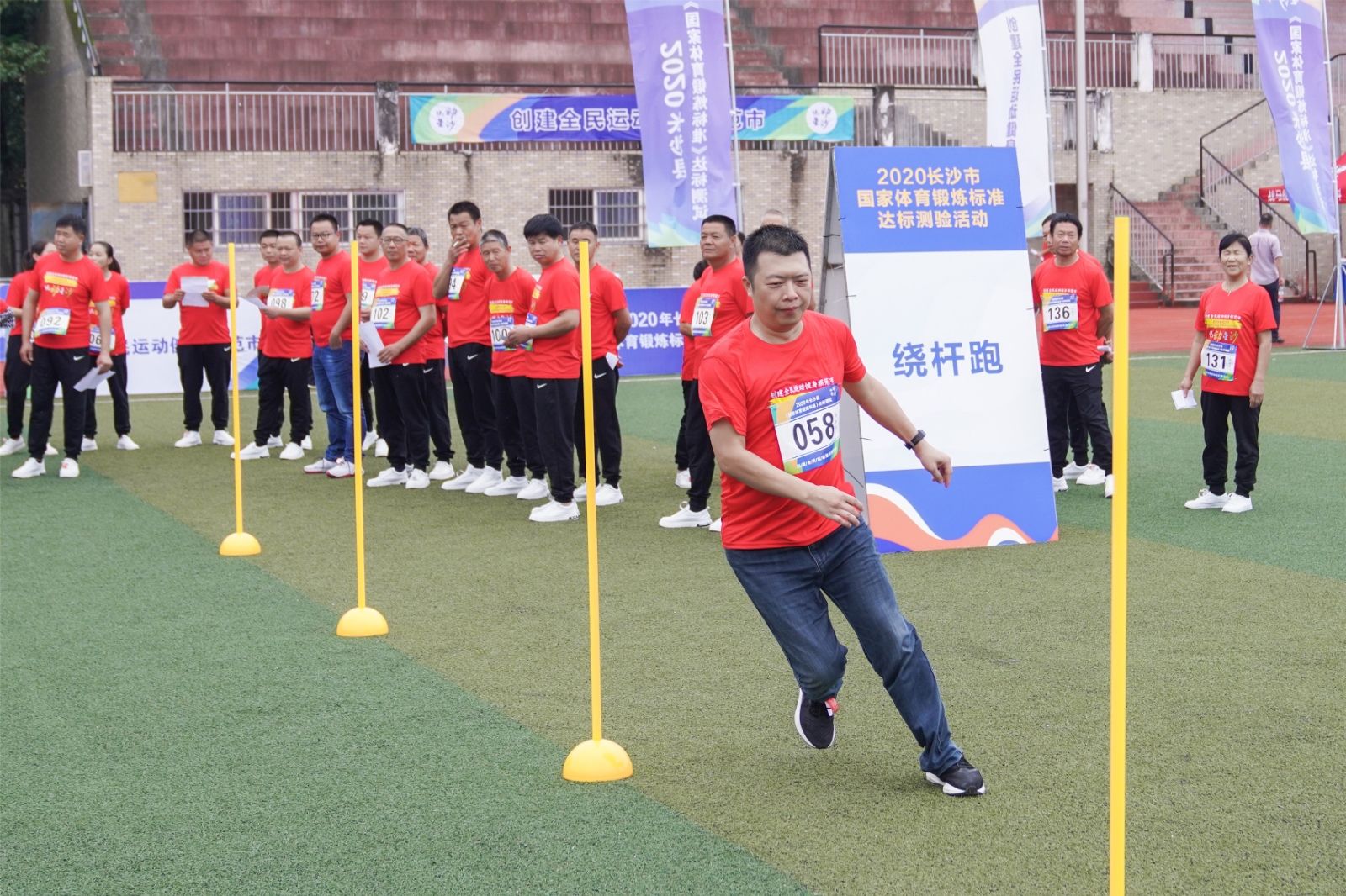 湖南球王会体育管理有限公司