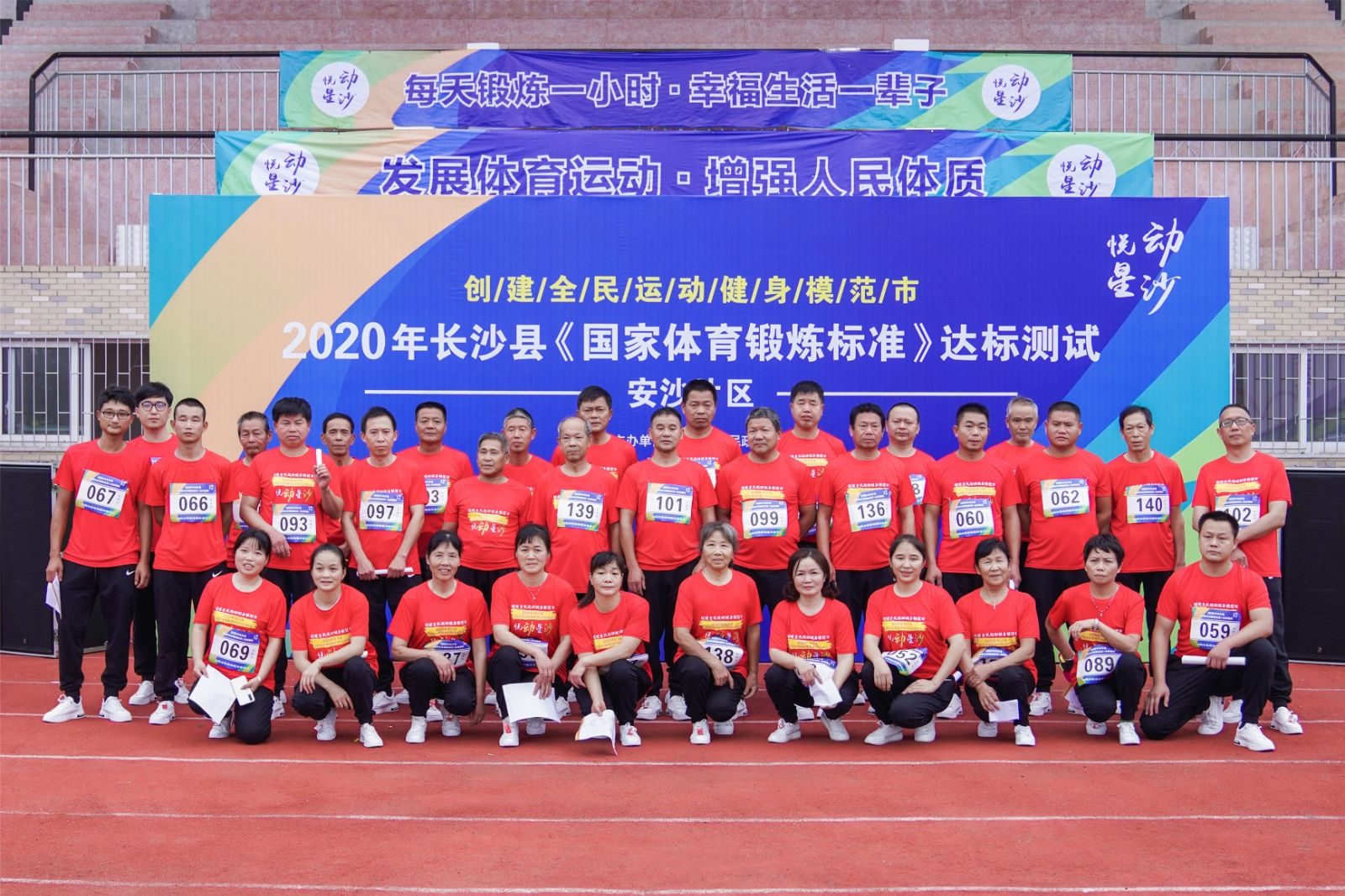 湖南球王会体育管理有限公司