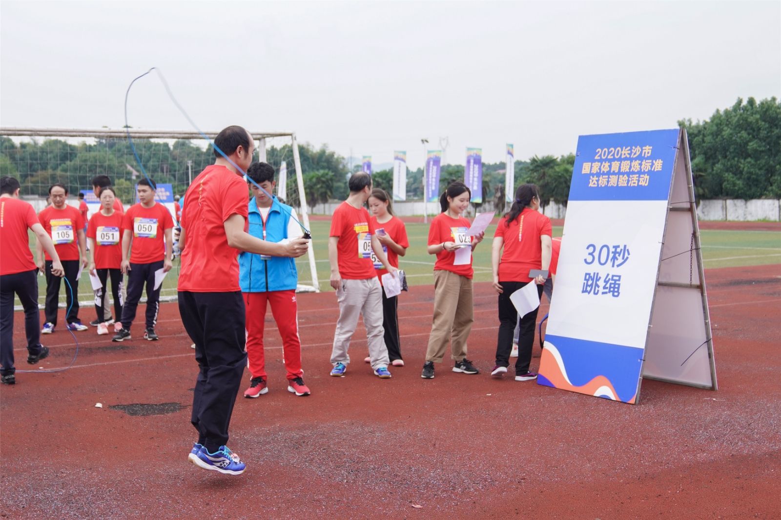 湖南球王会体育管理有限公司