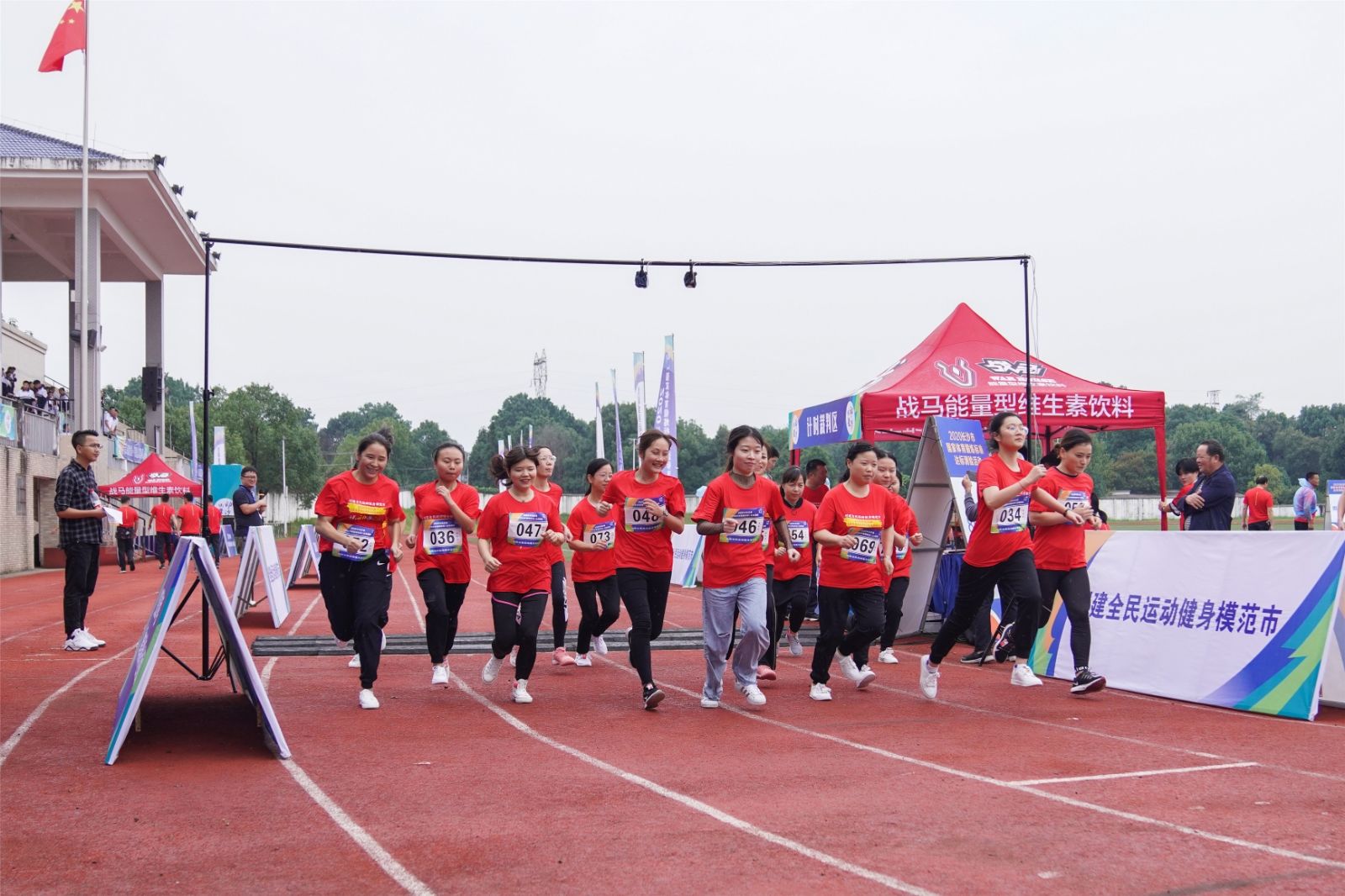 湖南球王会体育管理有限公司