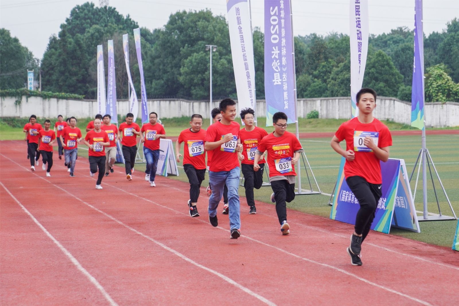 湖南球王会体育管理有限公司