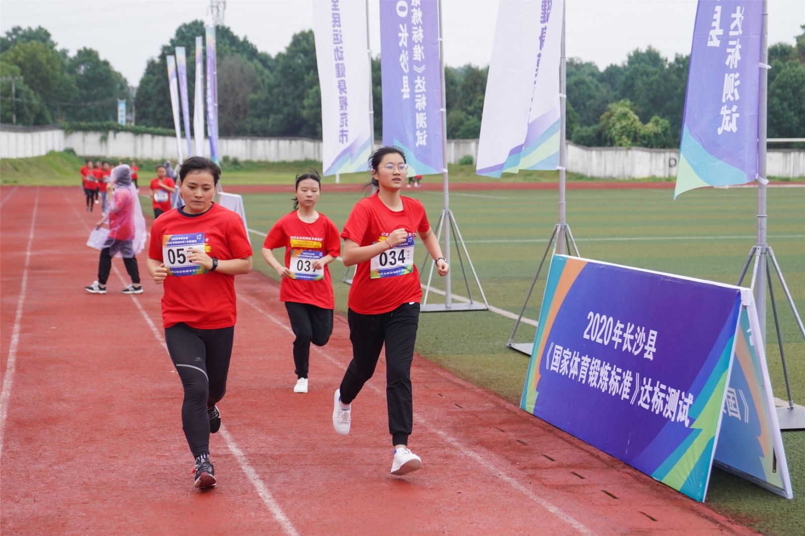 湖南球王会体育管理有限公司