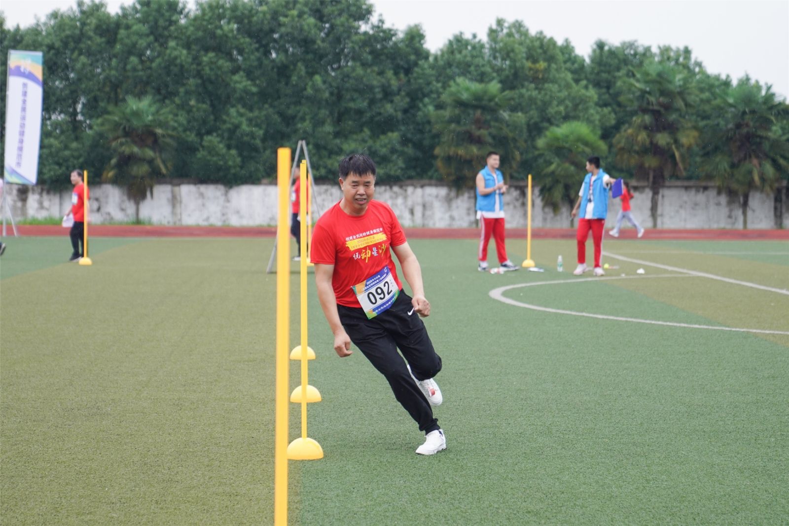 湖南球王会体育管理有限公司