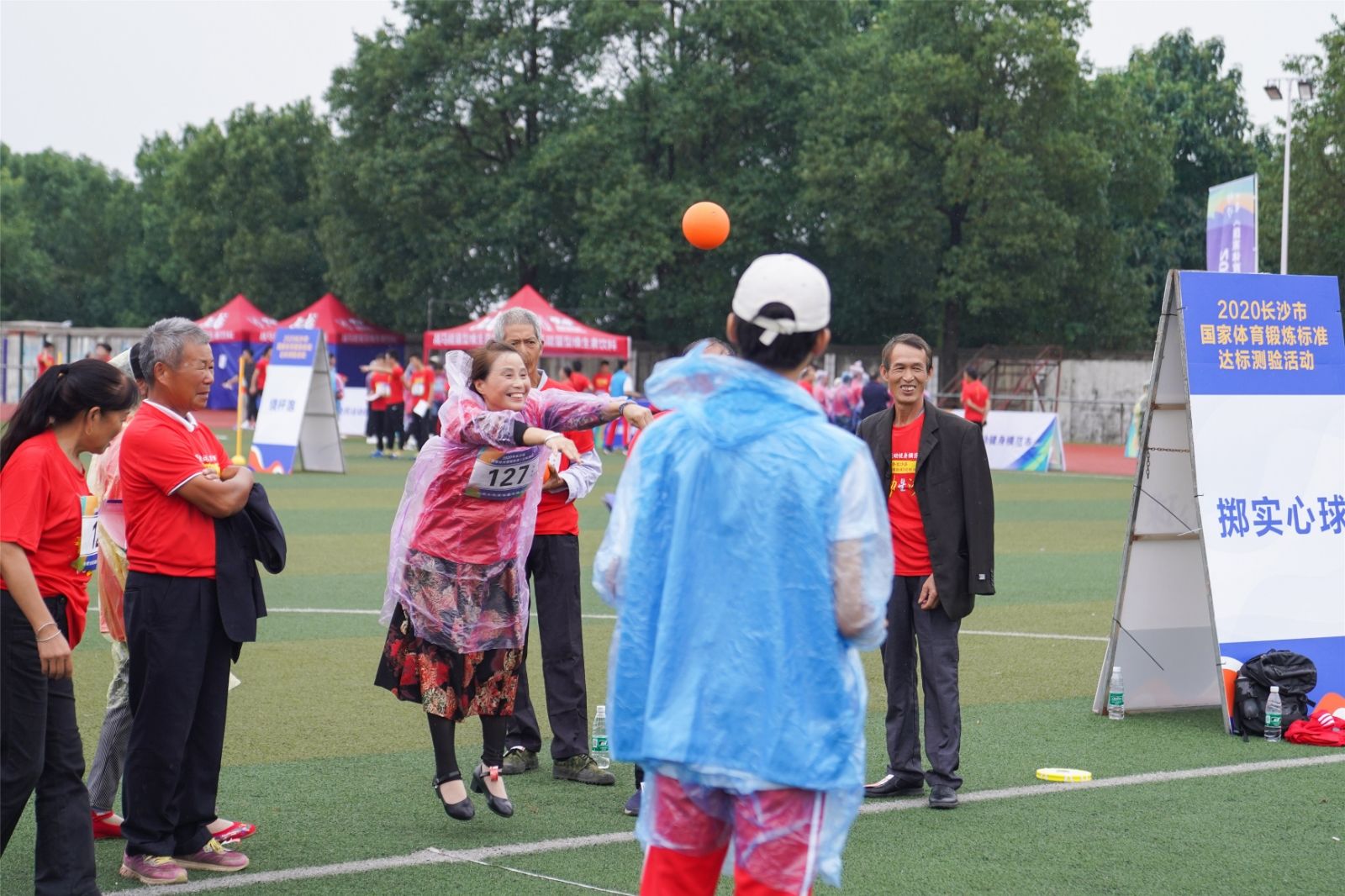 湖南球王会体育管理有限公司