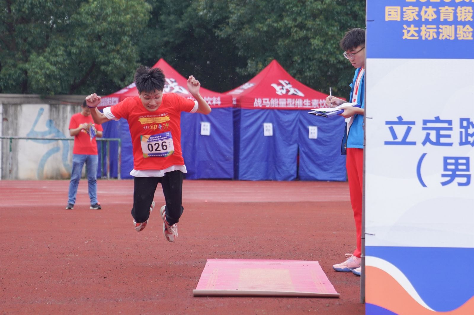 湖南球王会体育管理有限公司