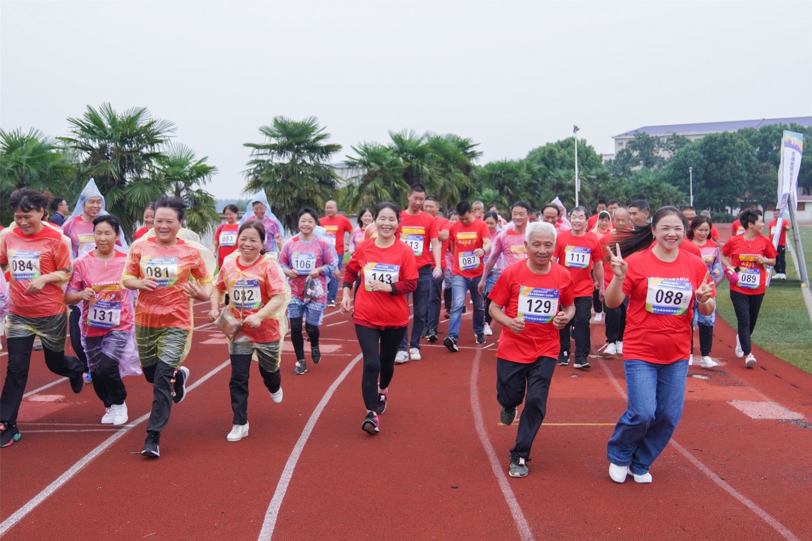 湖南球王会体育管理有限公司