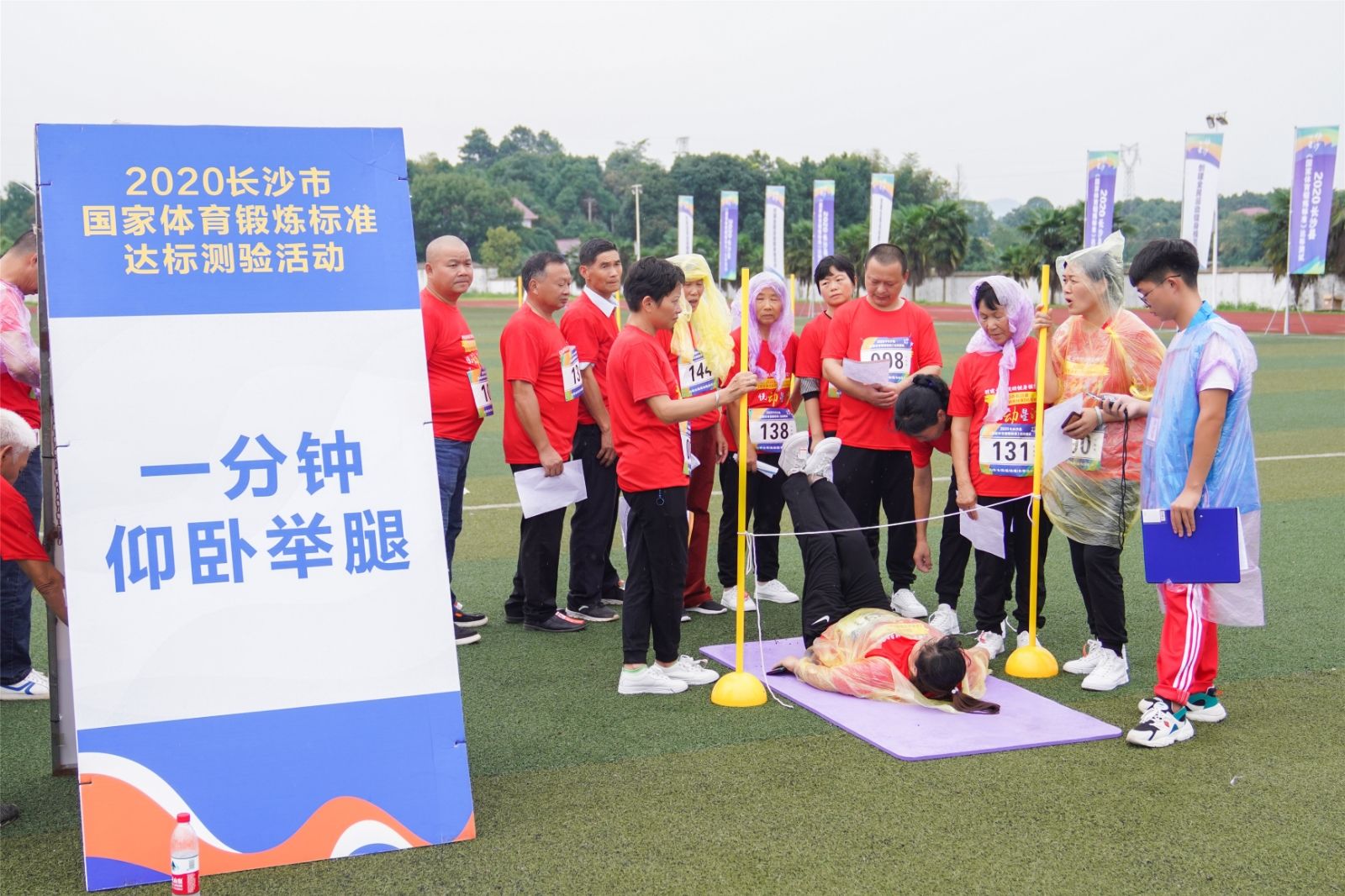 湖南球王会体育管理有限公司