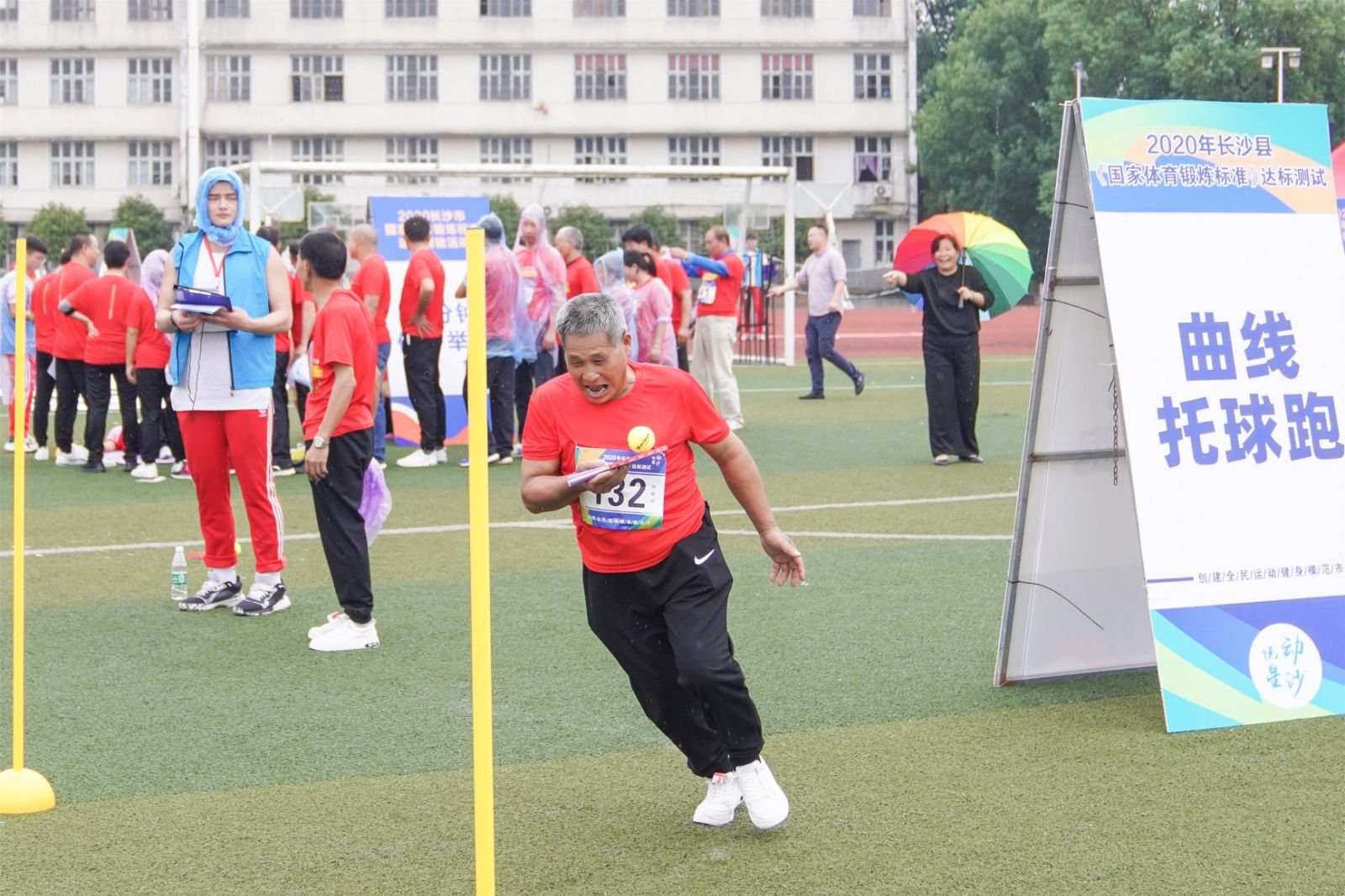 湖南球王会体育管理有限公司