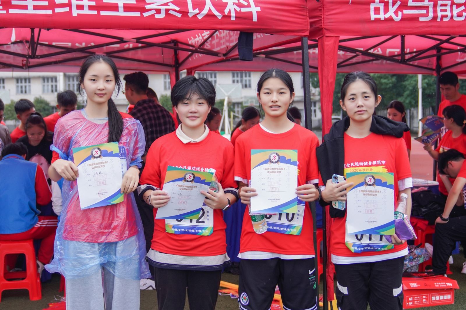 湖南球王会体育管理有限公司