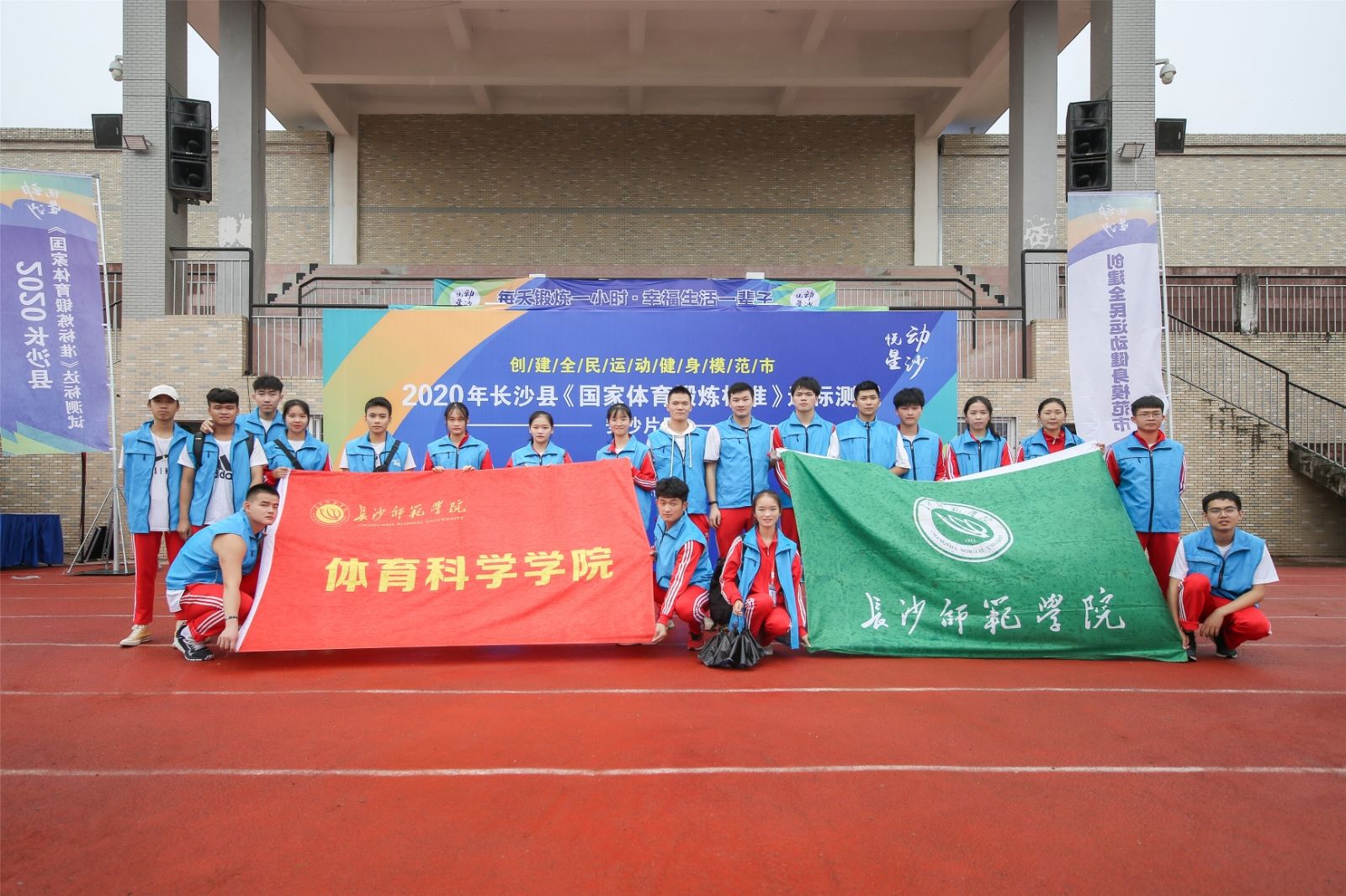 湖南球王会体育管理有限公司