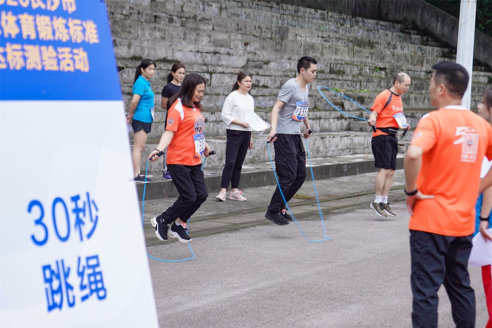 湖南球王会体育管理有限公司