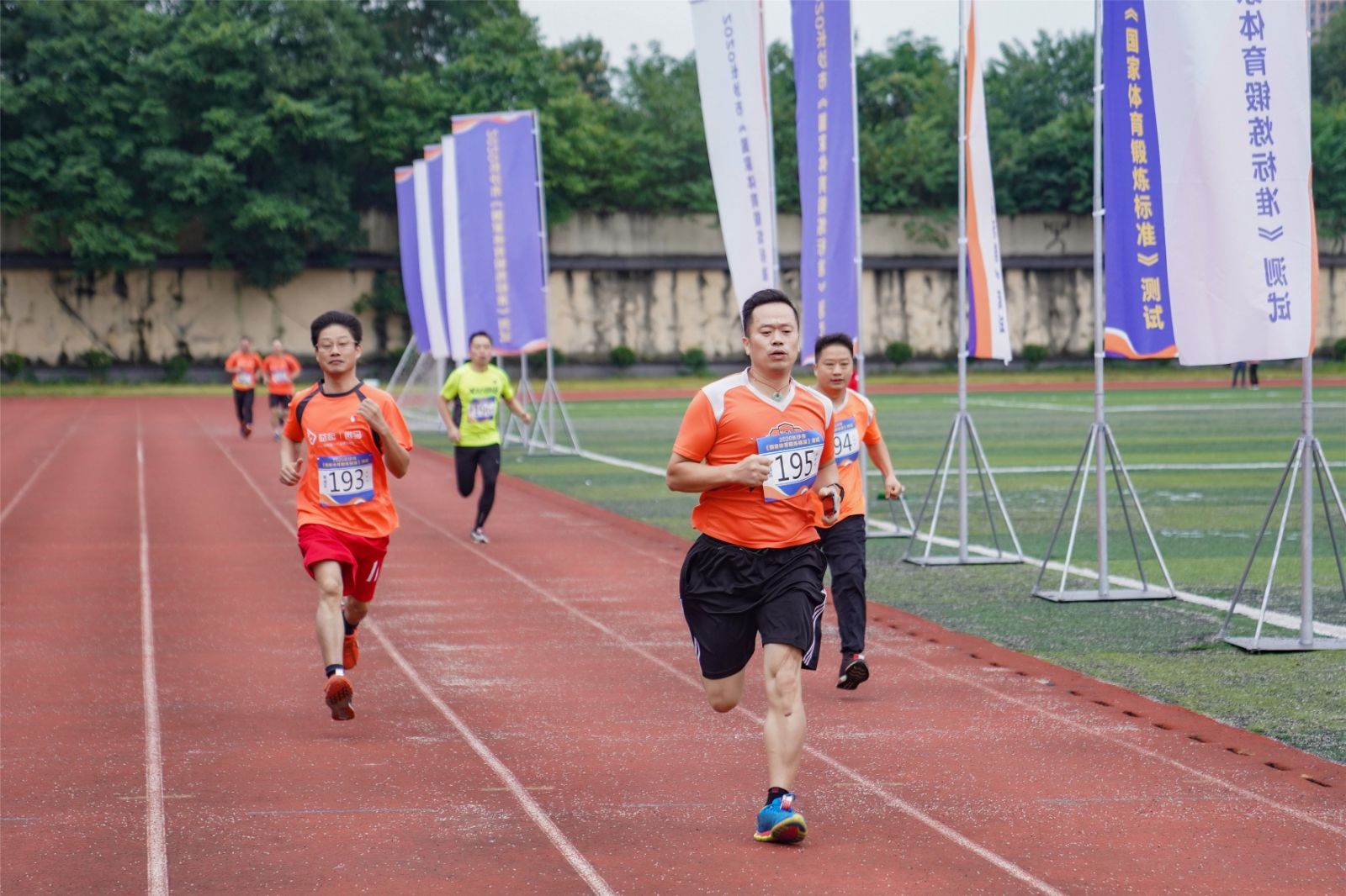 湖南球王会体育管理有限公司