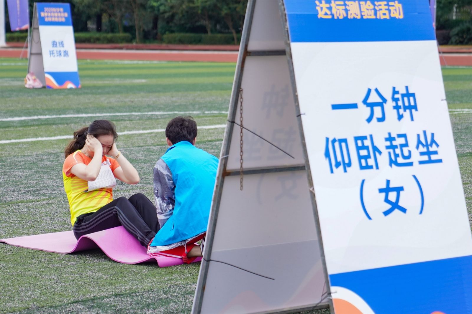 湖南球王会体育管理有限公司