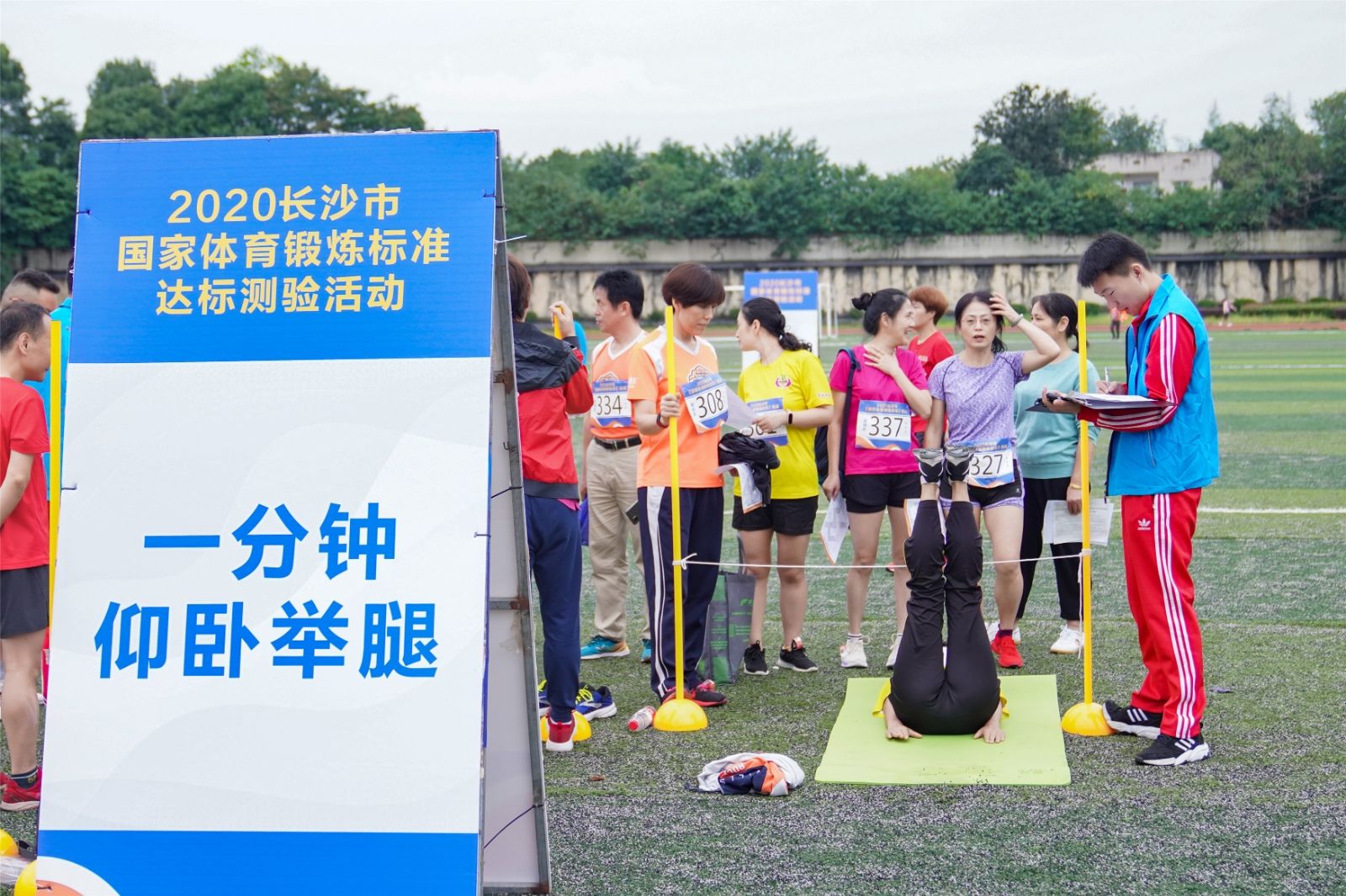 湖南球王会体育管理有限公司