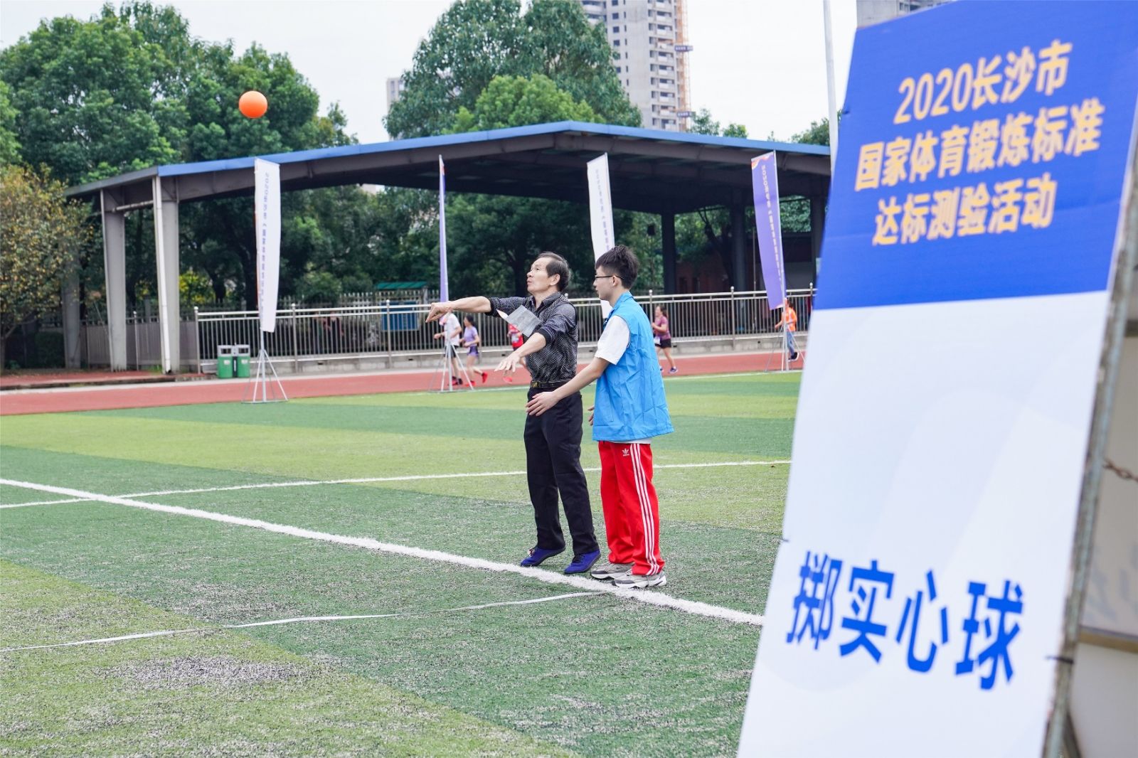 湖南球王会体育管理有限公司