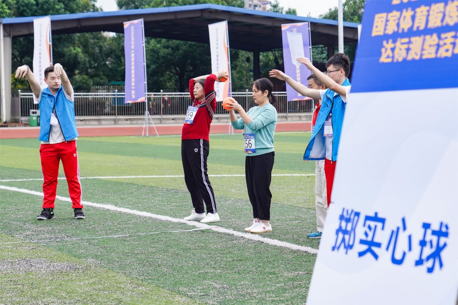 湖南球王会体育管理有限公司