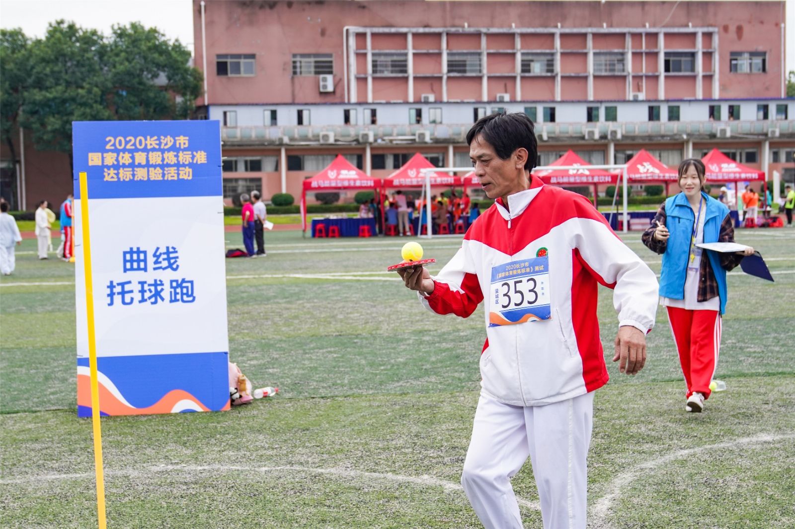 湖南球王会体育管理有限公司