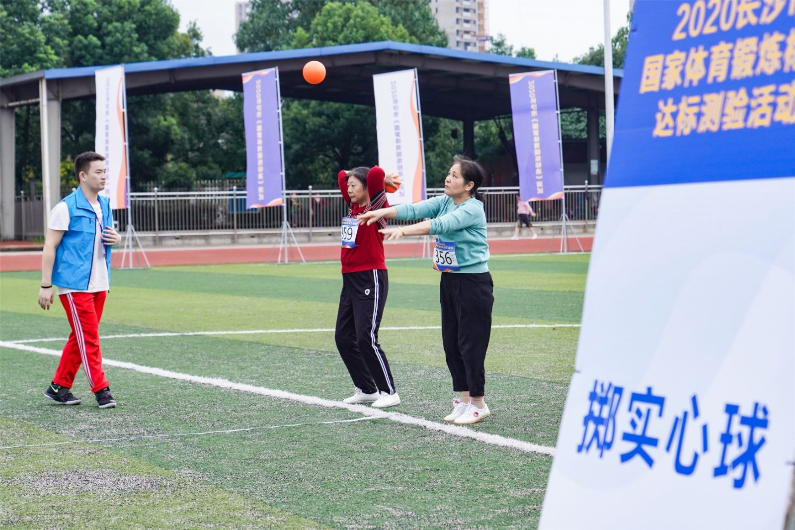 湖南球王会体育管理有限公司